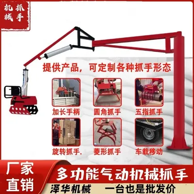 狮潭乡雄克卡盘爪schunk机械抓手303542PZN-plus 100-1-IS汰慷秒报价
